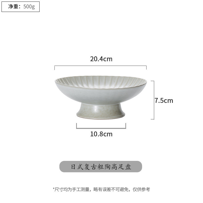 日式高脚深盘粗陶盘子创意手工景德镇餐具汤盘复古托盘果盘食器
