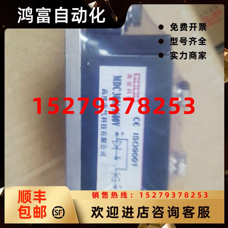 议价MDC300AMDC300A1600VMDC300-16普通整流管二极管模块