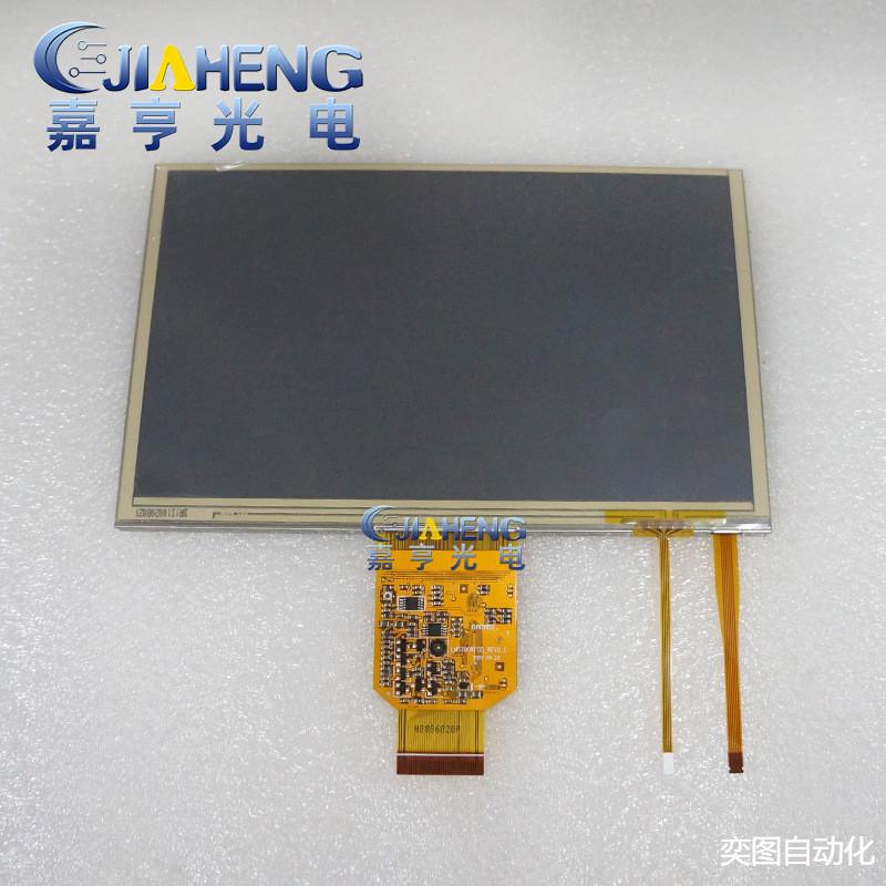 三星7寸显示液晶屏总成触摸外屏LMS700KF0706KF05