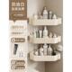 99ch奶油风浴室置物架免打孔卫生间厕所洗手间墙上壁挂式 成型一体