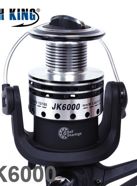 批发渔轮2000-7000远投轮海竿轮纺车轮全金属渔线轮fishking