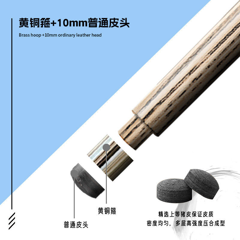 新款台球杆黑八专业批发斯诺克分体专用九球练习套装8球高级冰魄