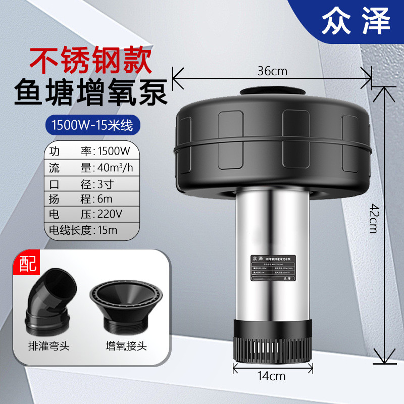 池塘增氧机鱼塘大功率排灌喷水3-6寸自动增氧鱼塘养殖泵浮水泵