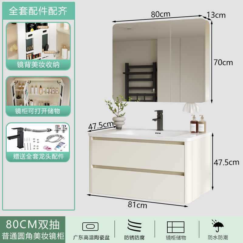 蜂窝铝圆弧浴室柜组合卫生间一体盆陶瓷洗脸洗手池洗漱台吊柜