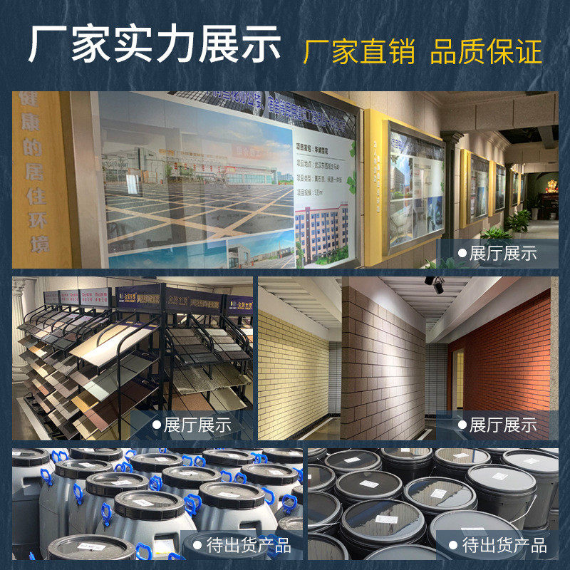 厂家直销真石漆丙硅罩光漆透明防水抗污哑光亮光清漆