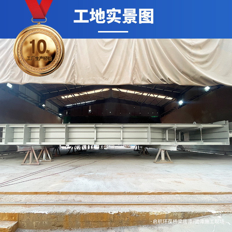 氟碳水性面漆金属氟碳漆钢结构桥梁工程重防腐防锈漆耐晒金属氟漆