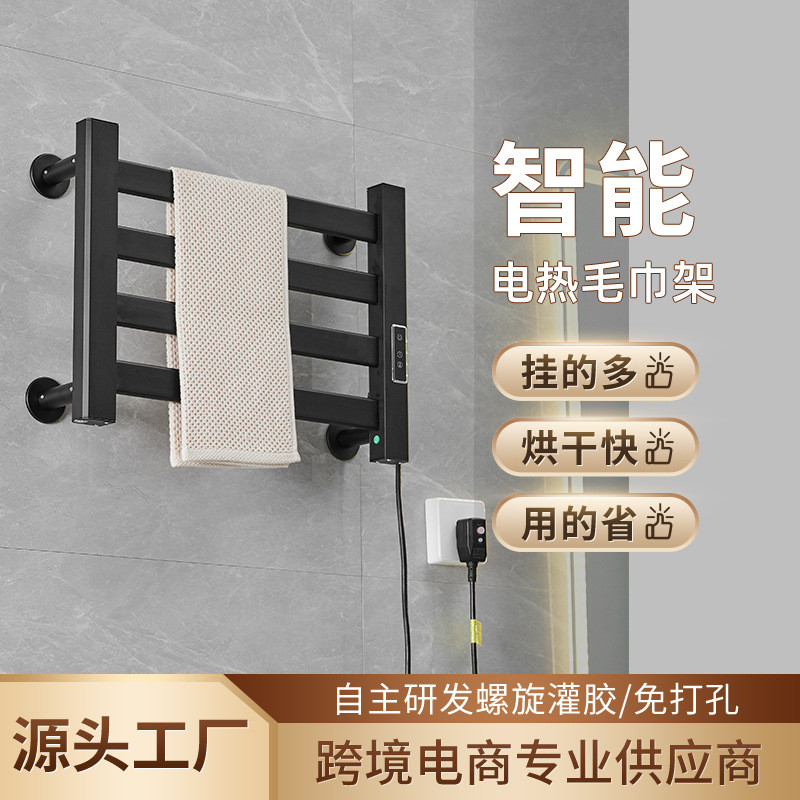 碳纤维智能电热毛巾架烘干架家用卫生间加发热恒温干式发热浴巾架