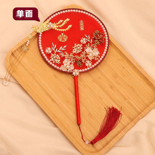 结婚团扇中式古典手工喜扇新娘手捧花秀禾服婚礼出嫁扇diy材料包