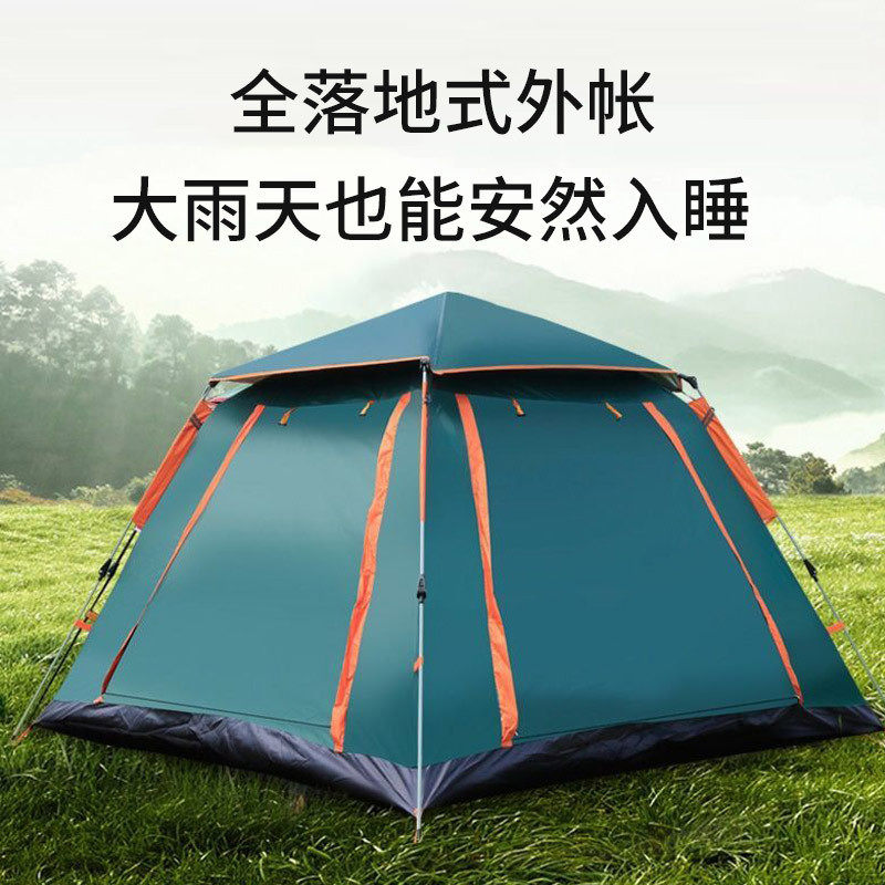 厂家户外露营防蚊自动速开野营3-4人帐篷便携双层防雨帐黑胶帐篷