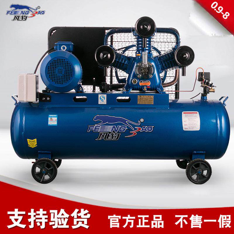 风豹7.5kw空压机0.9-8压缩机专业喷漆机修理工具充气泵