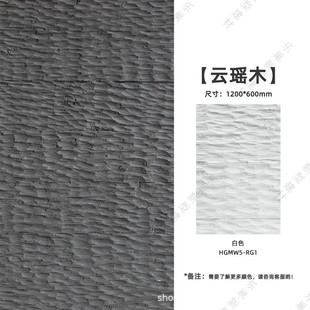 软瓷文化砖超薄柔性石材仿古砖外墙夯土脉板洞石布纹石阡陌岩络石