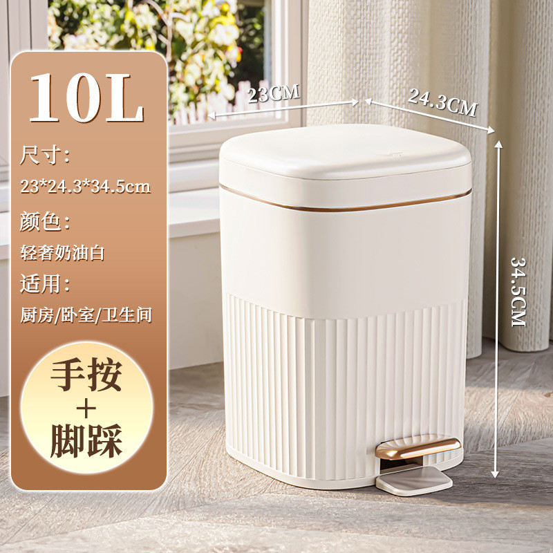 td61厨房垃圾桶家用2023脚踩厕所卫生间带盖脚踏式大容量新款有盖