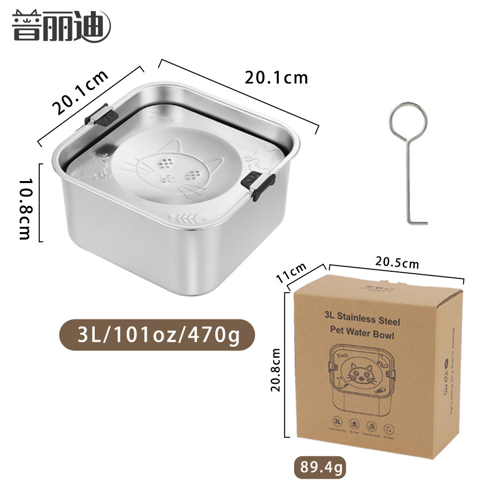 304不锈钢狗碗悬浮碗方形漂浮碗宠物大容量饮水防打翻狗盆碗喝水