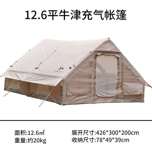户外小屋充气帐篷野营棉布帐篷防水遮阳营地帐篷冬季家庭帐篷