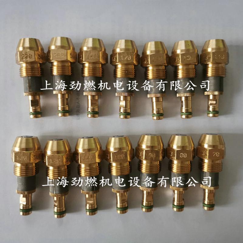 K3油嘴 50° 70KG|80KG|90KG|100KG 威索燃烧器用比例油嘴 喷嘴