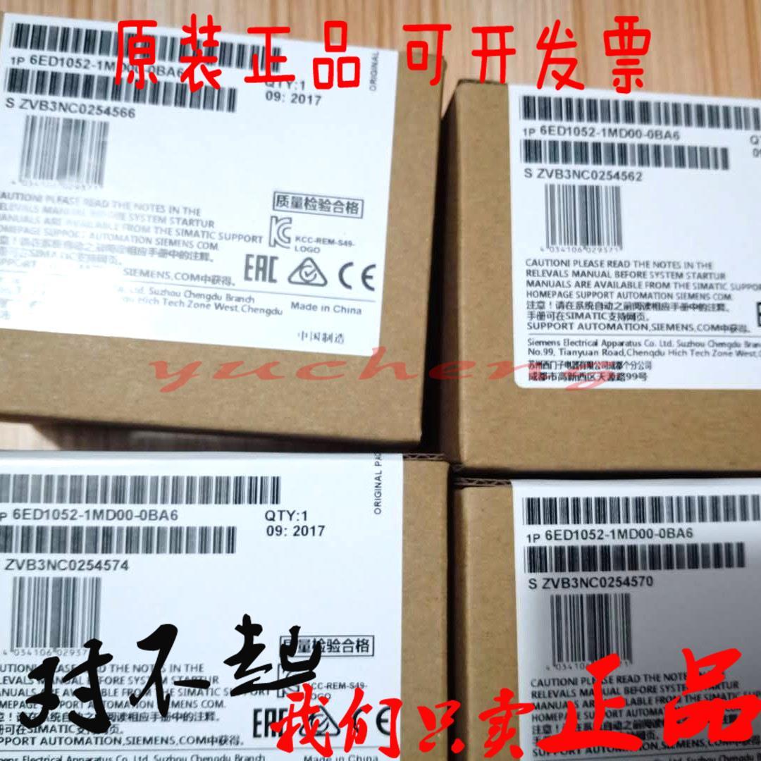 LOGO!主机6ED1 052 6ED1052-1HB00/1FB00/2FB00-0BA60BA5