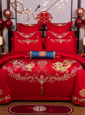 新中式全棉四件套婚庆龙凤结婚红色刺绣被套高档陪嫁床上用品批发