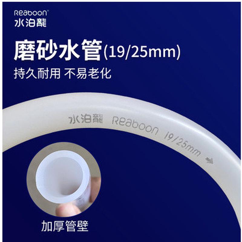 水泊龙换水管鱼缸用硅胶管乳胶软管管水族用pvc换水塑料管食品级