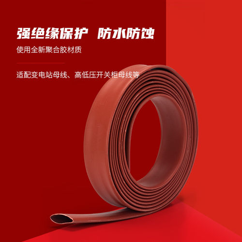 热销10/35kv高压mpg排套管25-150mm热缩管加厚母绝缘收缩保护管25