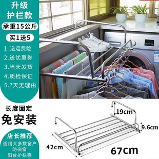 不锈钢挂式窗外阳台晾衣架可折叠免安装高层栏杆防盗网凉被晒衣架