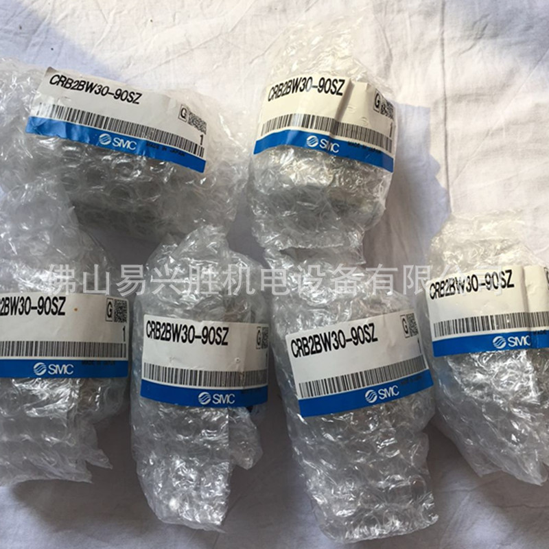 热销现货smc摆动气缸crb2bw30-90sz片式叶90度旋转气缸