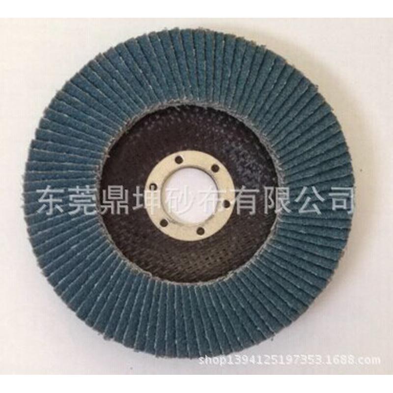 kingdom锆刚玉百页片台湾东升轮砂布氧化锆150*22