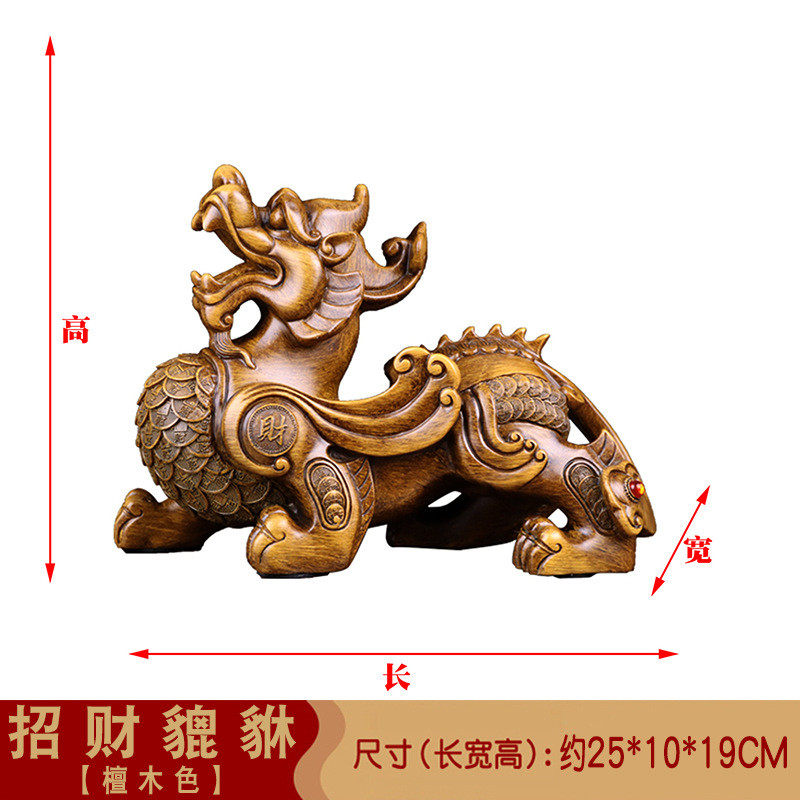 树脂招财貔貅摆件仿木工艺品玄关客厅摆设桌面装饰品皮丘貔貅批发