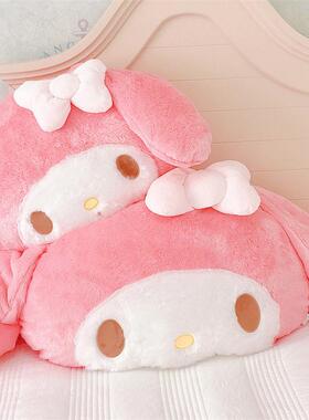 p616少女心批发粉萌美乐蒂毛绒床头大靠枕女生宿舍抱枕靠垫家居飘