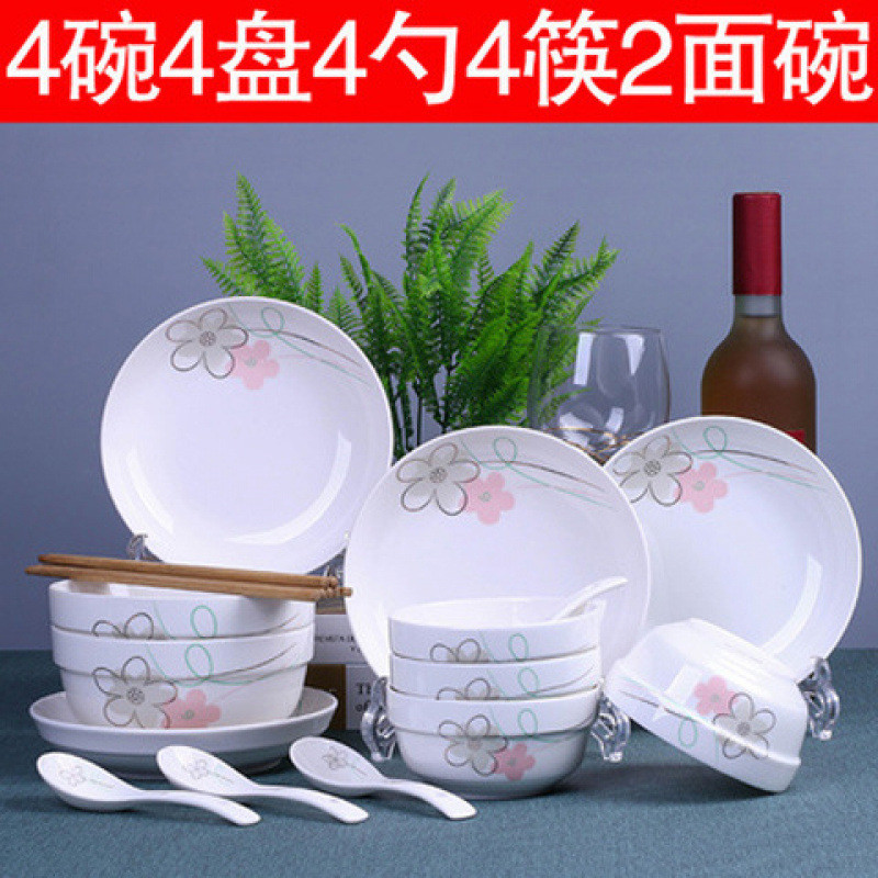 10人家用碗景德镇陶瓷盘子碗微波餐具创意碗碟套装可组合中式碗筷