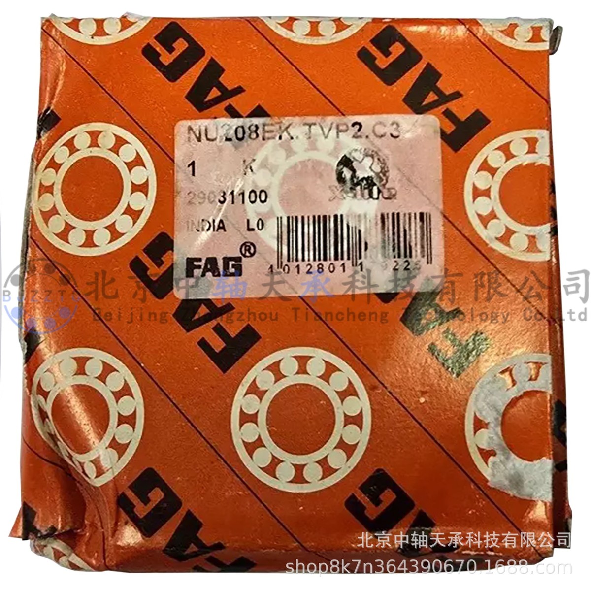 F-A-G单列圆柱滚子轴承NU208 EK TVP2 C3可分离式设计