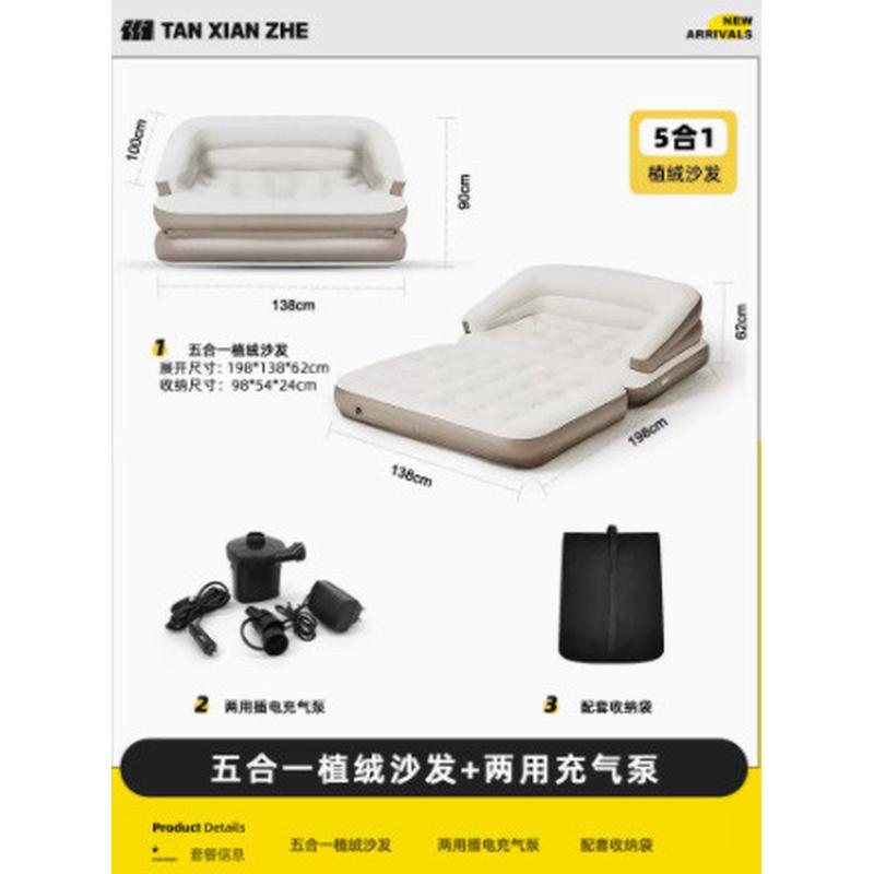 床垫充气沙发探险者打地铺户外便携折叠充气床露营帐篷家用便携