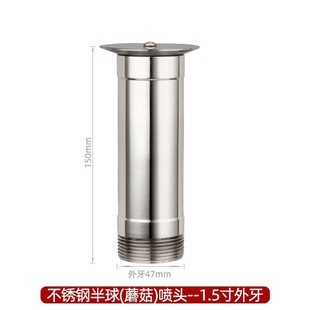 不锈钢蘑菇池喷头水景观鱼半球广场庭院酒店音乐喷泉4分6分1寸