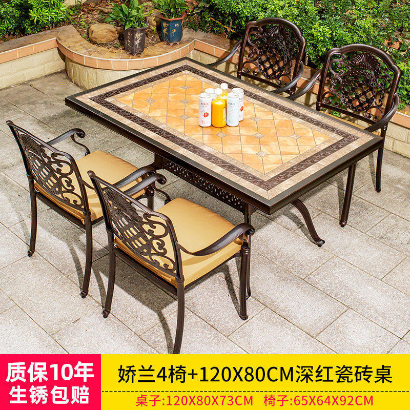铸铝户外桌椅别墅庭院休闲家具水晒露天阳台花园室外铁艺桌椅,住宅家具,桌椅套件,淘宝优惠券,粉丝福利购,淘宝优惠卷
