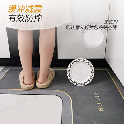 ll厨房防滑地垫2024新款可擦免洗硅藻泥吸水脚垫子防水地毯防潮防