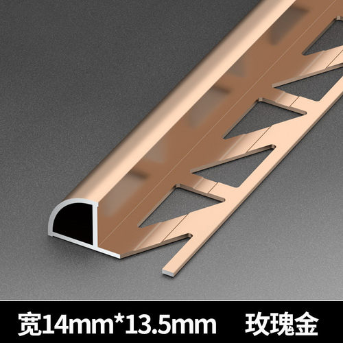 99ch批发铝合金包阳角收口条阴阳角护角条圆弧阳角线瓷砖角磁砖石