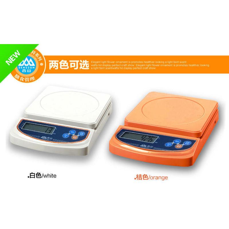 热销香山克称电子秤厨房家用牌 0.1烘焙商用小型食物卡路里秤