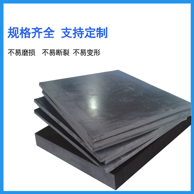 厂家定制异形减震块缓冲垫橡胶件防撞橡胶条工程桥梁加厚橡胶垫块