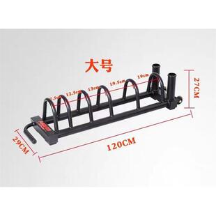 杠铃片收纳架可移动车家用商用奥杆健身铃放置存储片架健身小器械