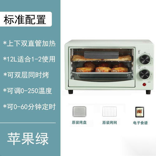 热销微波炉家用小型迷宿舍小容量小烤箱12升一人可家用菜热饭单人