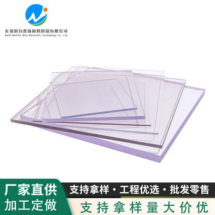 透明pc耐力板4mm厚聚碳酸酯实心阳光板蓝色工厂车棚顶棚茶色现货