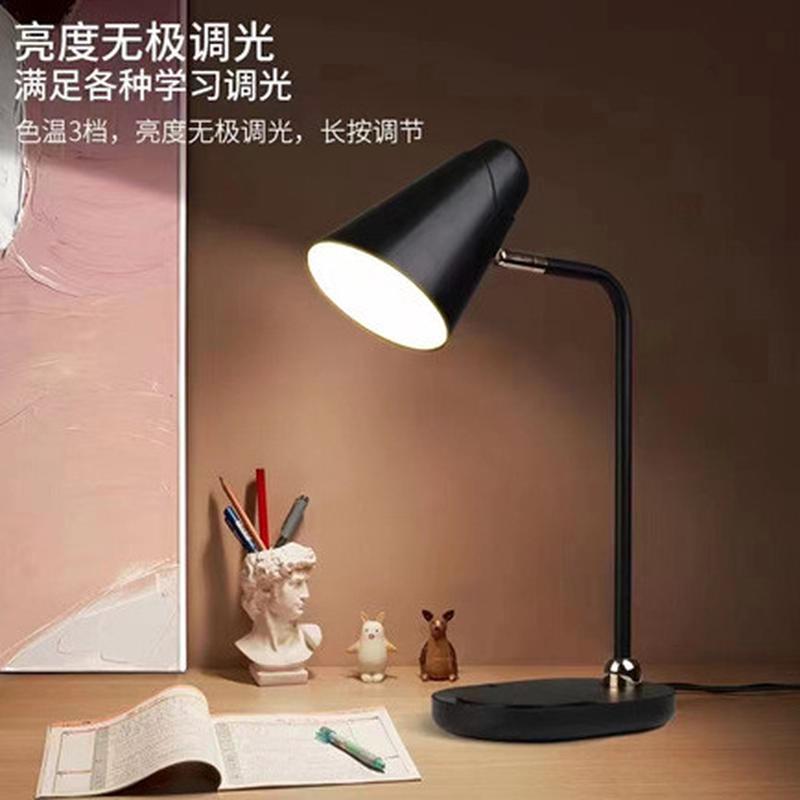 hdt-m1黑色学习台灯儿童灯学生宿舍书桌可触摸调光充插专用护眼灯