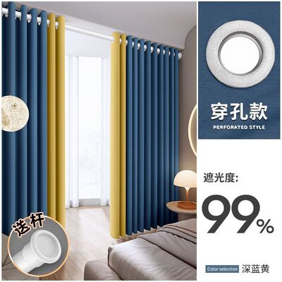 卧室门帘免打孔安装加厚窗帘房间隔断隔断帘帘帘杆整套简易遮挡带