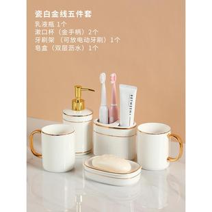 高颜值牙刷 2f刷牙杯四件套轻奢漱口杯陶瓷家用卫生间情侣洗漱套装