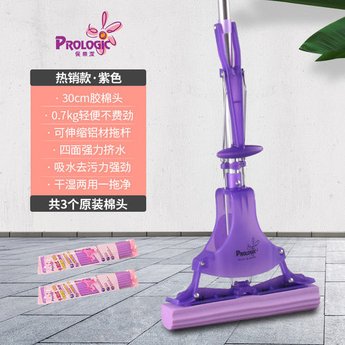 e0pb批发保乐洁海绵拖把对折式吸家用大号卫生间免手洗挤水水胶棉