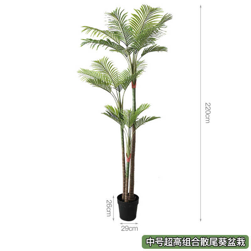 大型散尾葵仿真绿植组合盆栽仿真树室内外装饰假树植物凤尾葵批发