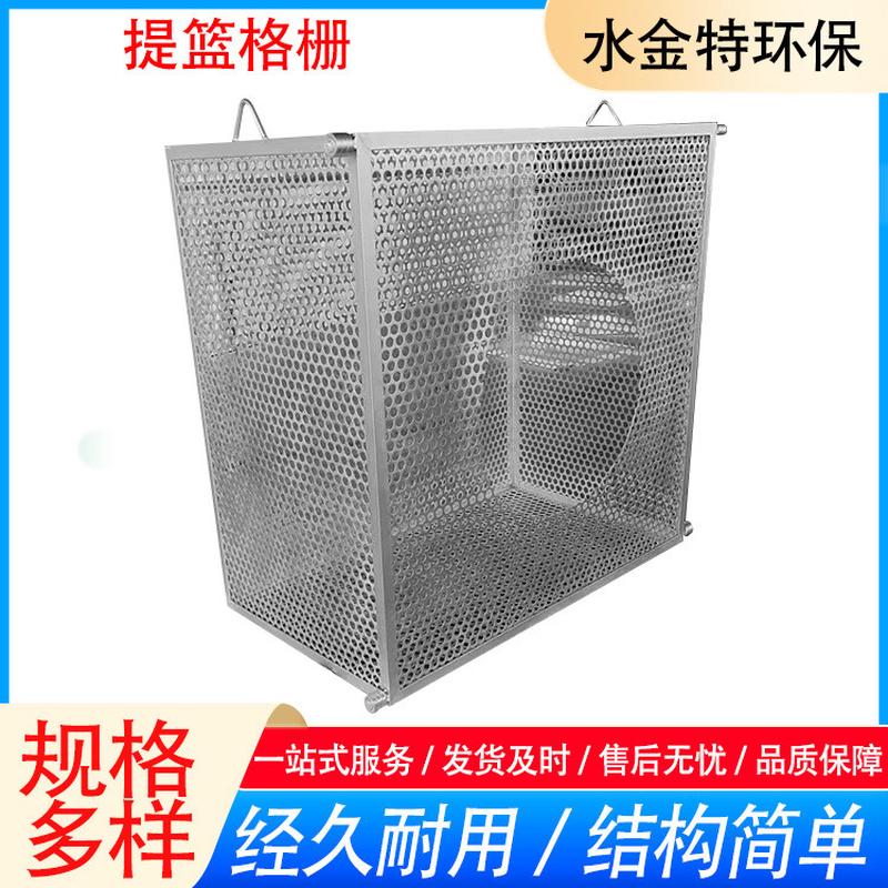 提篮格栅 不锈钢手动电动提篮格栅机 一体化泵站配套提篮格栅机