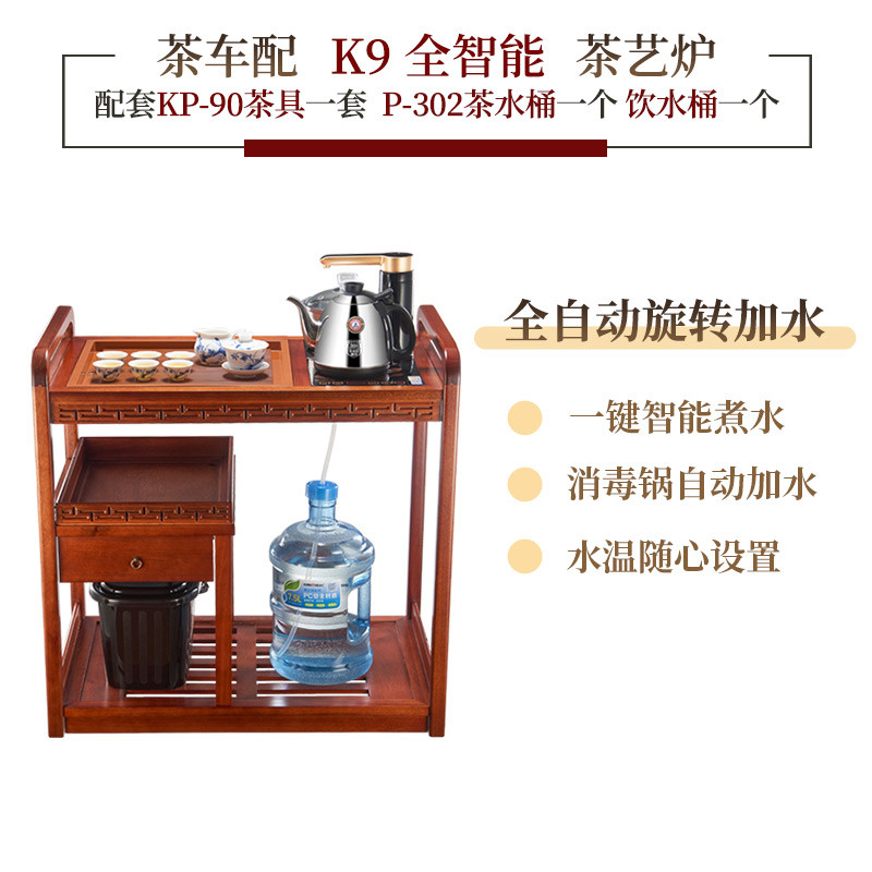 批发金灶kw-6000茶台木雕移动茶车茶盘全自动一体组合式茶具套装