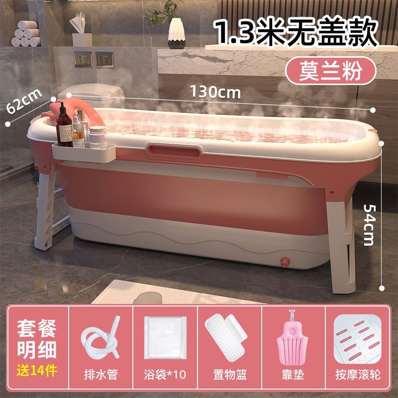 折叠浴盆泡澡桶大人大号沐浴桶家用洗澡桶可折叠成人浴缸汗蒸身