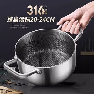 316不锈钢蜂窝汤锅不粘锅家用蒸煮炖锅电磁炉燃气灶煲汤锅火锅