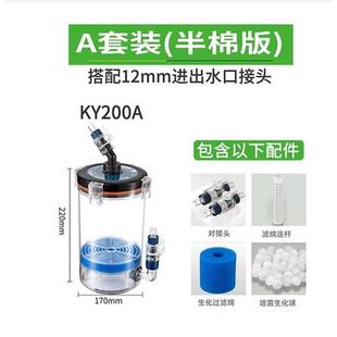 酷鱼小型鱼缸前置过滤桶无动力滤桶水族箱外置过滤器净化器静音